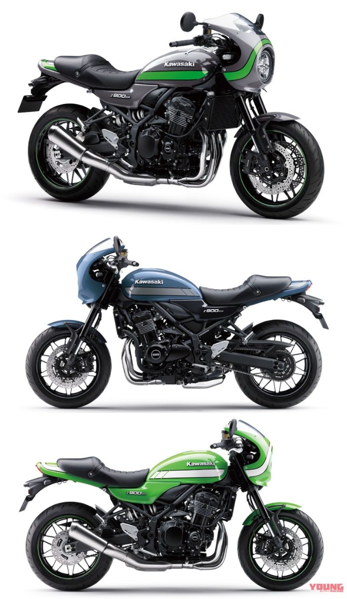 2020 kawasaki deals kz900